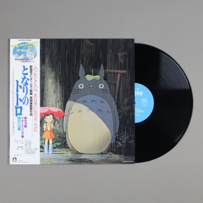 Hisaishi, Joe - My Neighbor Totoro (RSD2018 Vinyl)
