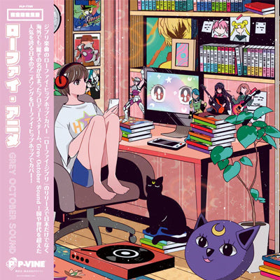 Grey October Sound - Lo-Fi Anime (Vinyl)
