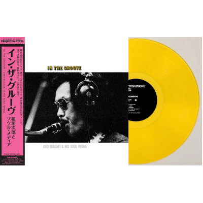 Inagaki, Jiro & Soul Media - In The Grove (Clear Yellow Coloured Japanese Import Vinyl)