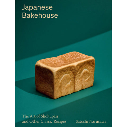 Japanese Bakehouse: The art of shokupan and other classic recipes - Satoshi Naruasawa