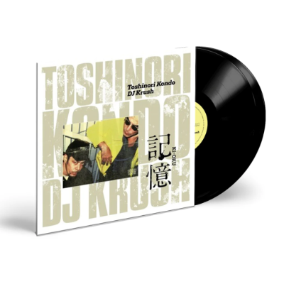 Dj Krush X Toshinori Kondo - KI-OKU (2LP Vinyl) - Happy Valley