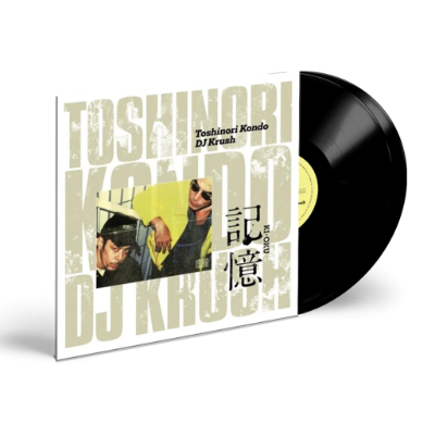 Dj Krush X Toshinori Kondo - KI-OKU (2LP Vinyl)