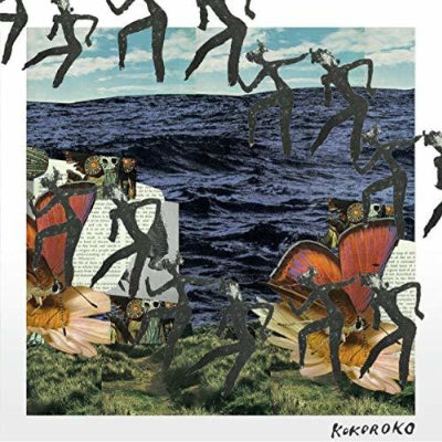Kokoroko - Kokoroko (Vinyl)