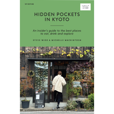 Hidden Pockets In Kyoto - Steve Wide