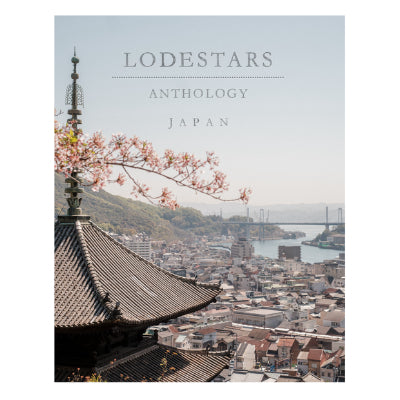 Lodestars Magazine - Japan (2024 Edition)