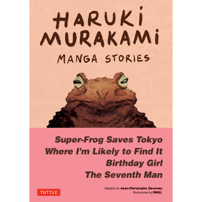 Manga Stories 1 - Haruki Murakami