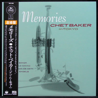 Baker, Chet - Memories In Tokyo (Japanese Import Vinyl)