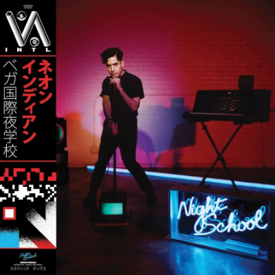 Neon Indian - Vega Intl. Night School (Vinyl)