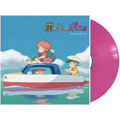 Hisaishi, Joe - Ponyo on the Cliff by the Sea Soundtrack (Japanese Import Clear Pink Vinyl)