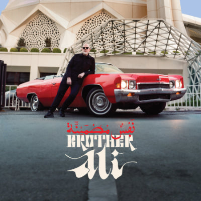 Brother Ali - Satisfied Soul (Deluxe Edition 2LP Vinyl)