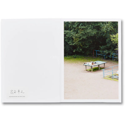TTP - Hayahisa Tomiyasu