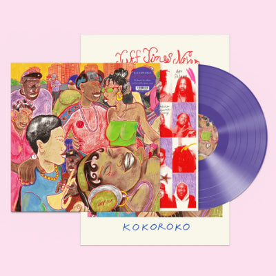 Kokoroko - Tuff Times Never Last (Vinyle Neuf) main image 1