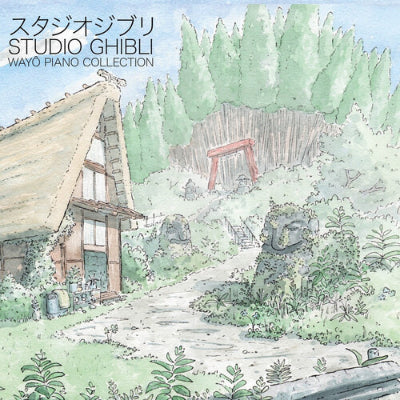 Studio Ghibli - Wayo Piano Collections (Original Soundtrack Vinyl)