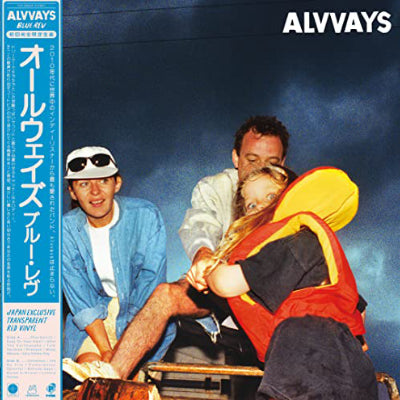 Alvvays - Blue Rev (Japanese Import) (Red Coloured Vinyl)