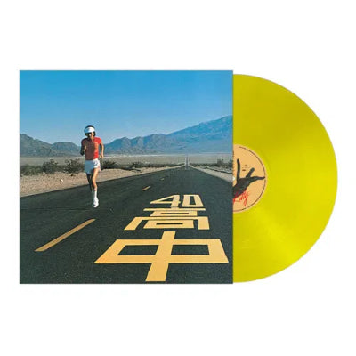 Takanaka , Masayoshi - An Insatiable High (Clear Yellow Vinyl)