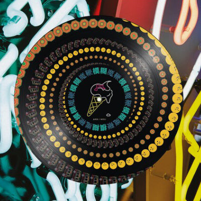 Blur - Magic Whip (RSD Exclusive 2025) (10th Anniversary Zoetrope Picture Disc Vinyl)