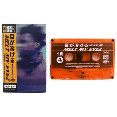 Curry, Denzel - Melt My Eyez See Your Future (Orange Cassette)
