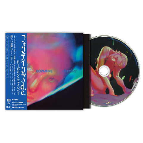 Fontaines D.C. - Dopamine Chamber  (Japanese CD with Obi Strip & Bonus Track) (Happy Valley Australian Exclusive)