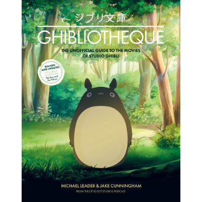 Ghibliotheque - Michael Leader and Jake Cunningham