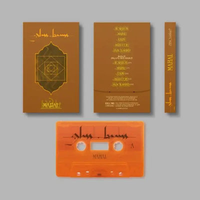 Glass Beams - Mahal (Indie Exclusive Orange Colored Cassette)