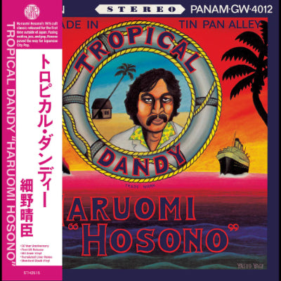 Hosono, Haruomi - Tropical Dandy (Black Vinyl)