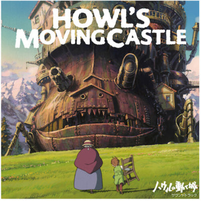 Hisaishi, Joe - Howl's Moving Castle (Original Soundtrack) (2LP Vinyl)