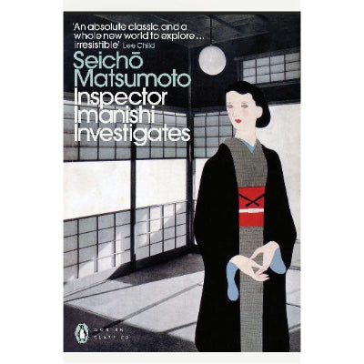 Inspector Imanishi Investigates - Seicho Matsumoto