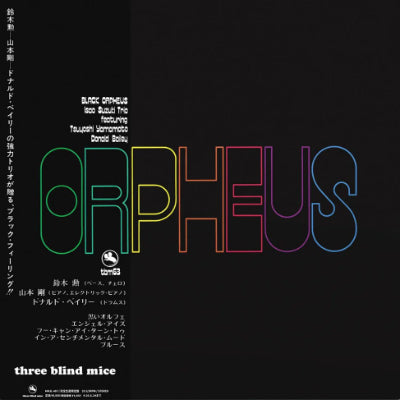 Suzuki, Isao Trio - Black Orpheus (LP Vinyl)