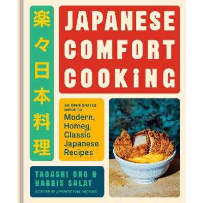 Japanese Comfort Cooking - Tadashi Ono