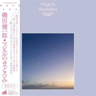 Isoda, Kenichiro - Majel`s Slumber (Limited Edition Japan Vinyl)
