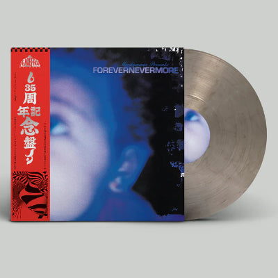 Moodymann - Forevermore (Smokey Coloured 2LP Vinyl)
