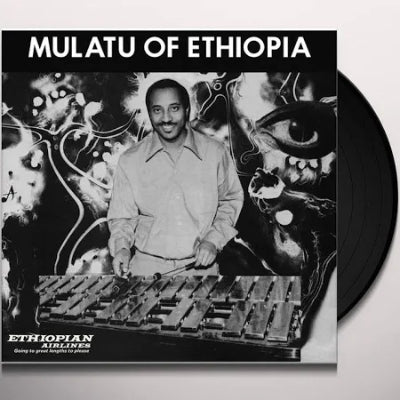 Astatke, Mulatu - Mulatu Of Ethiopia (Vinyl)