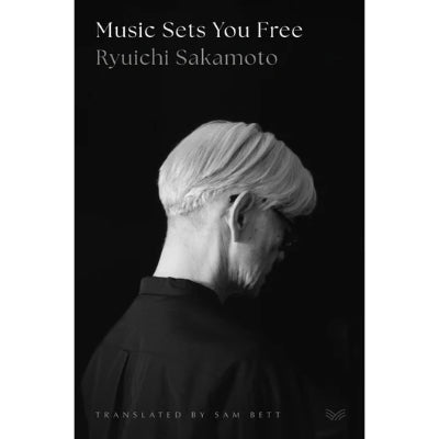 Music Sets You Free : A Memoir -  Ryuichi Sakamoto (Hardback)