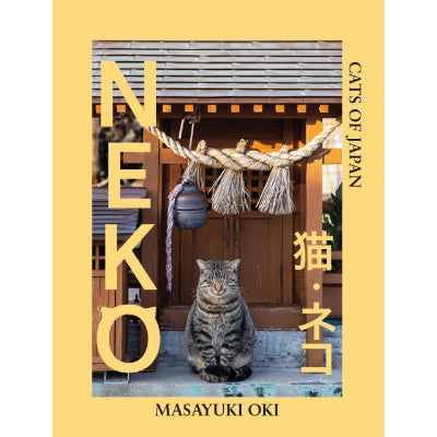 Neko: Cats Of Japan - Masayuki Oki