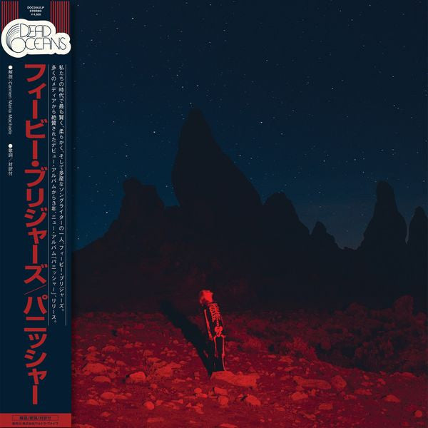 Bridgers, Phoebe - Punisher (Limited Japanese Import Black