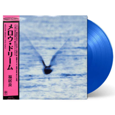 Fukui, Ryo - Mellow Dream (Japanese Import Blue Vinyl)