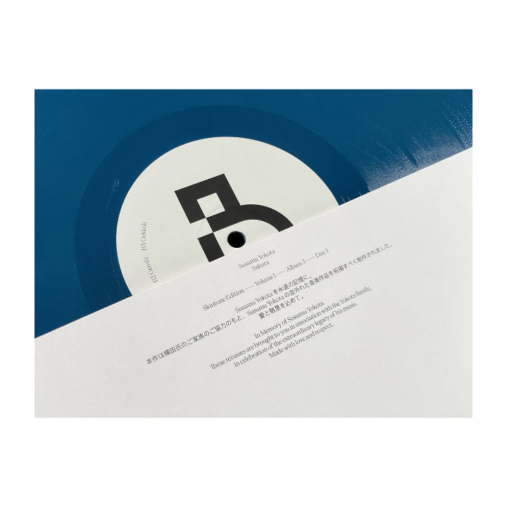 Yokota, Susumu - Sakura (Skintone Edition) (Petrol Blue Colour 2LP Vinyl)