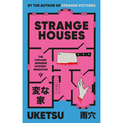 Strange Houses - Uketsu