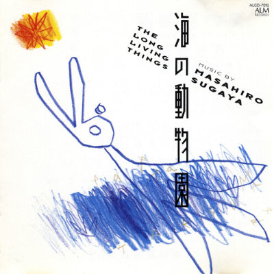 Sugaya, Masahiro - Long Living Things (Vinyl)