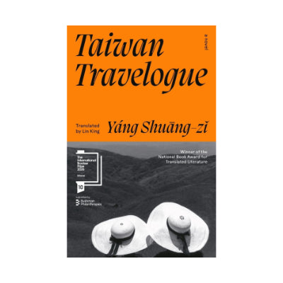 Taiwan Travelogue - Shuang-zi Yang