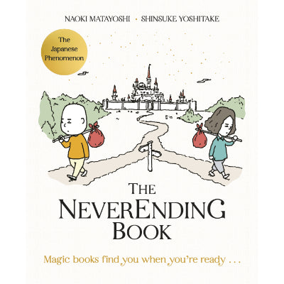 The Neverending Book - Naoki Matayoshi & Shinsuke Yoshitake