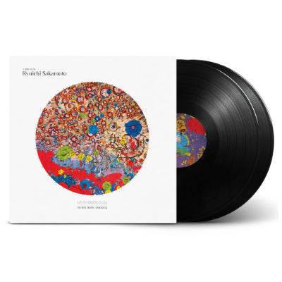To The Moon And Back: A Tribute To Ryuichi Sakamoto (2LP Vinyl)