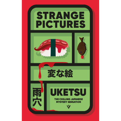 Strange Pictures - Uketsu