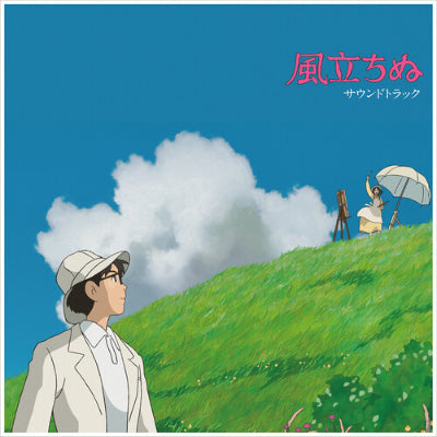 Joe Hisaishi - Wind Rises (Original Soundtrack) (Limited Gatefold 2LP Vinyl)