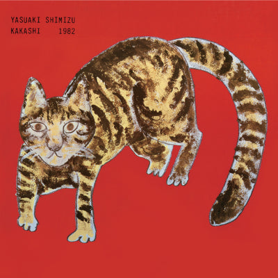 Shimizu, Yasuaki - Kakashi (Vinyl)