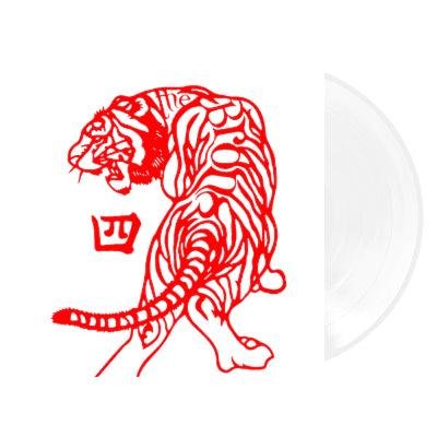 Bronx, The - The Bronx IV (10th Anniversary Edition Clear Vinyl)