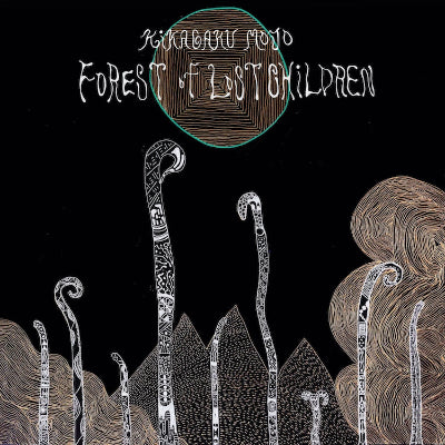 Kikagaku Moyo - Forest of Lost Children (Vinyl)