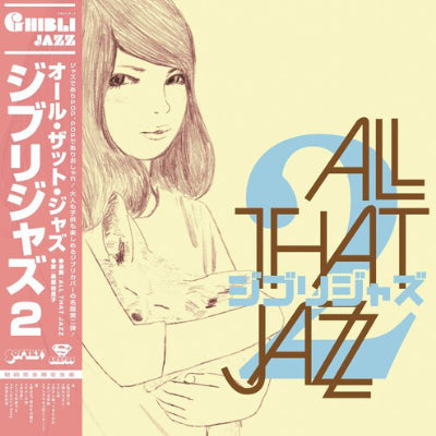 All That Jazz - Ghibli Jazz 2 (Vinyl)