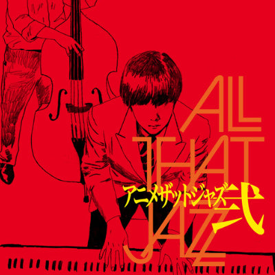 All That Jazz - Anime That Jazz 2 (Limited Vinyl)