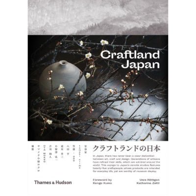 Craftland Japan - Happy Valley Uwe Röttgen, Katharina Zettl Book